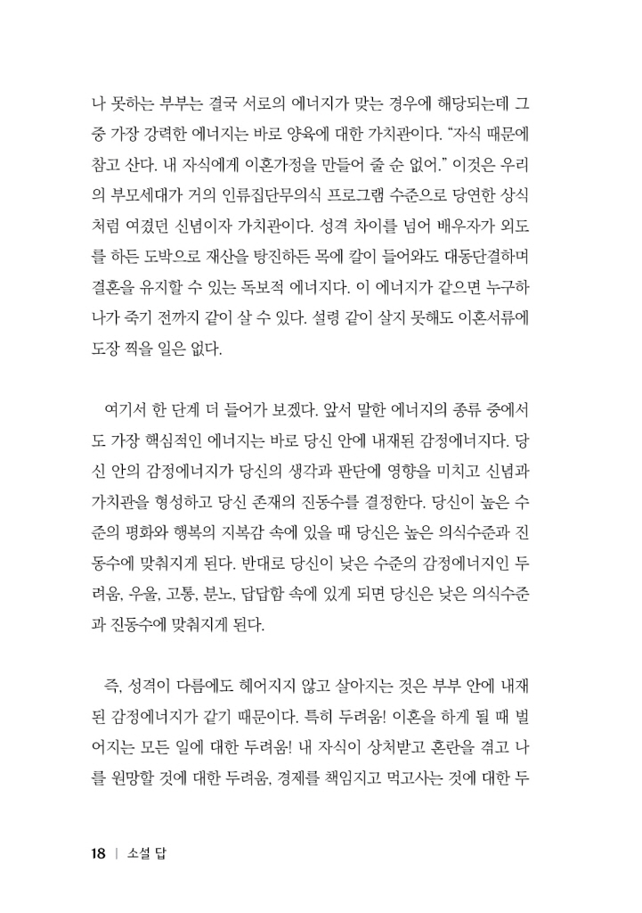 19페이지
