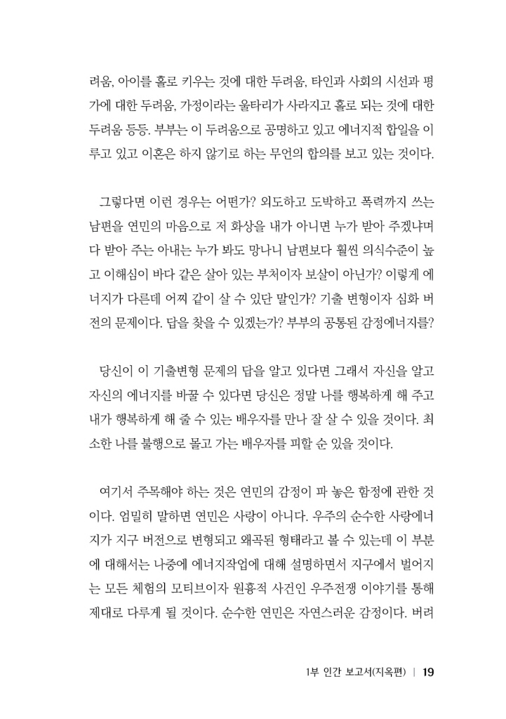 20페이지