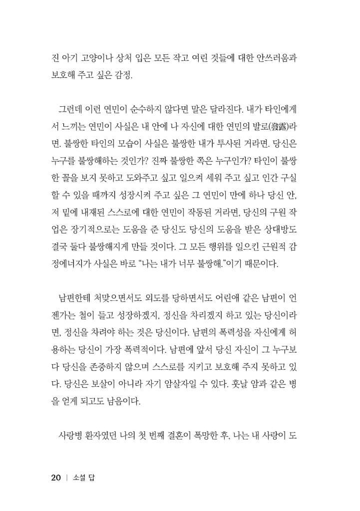 21페이지
