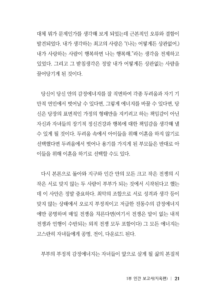 22페이지