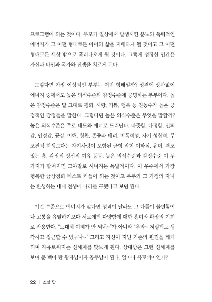 23페이지