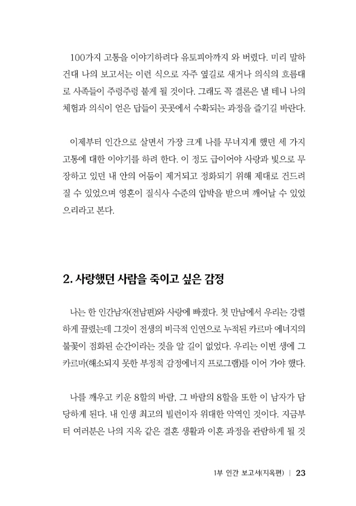 24페이지