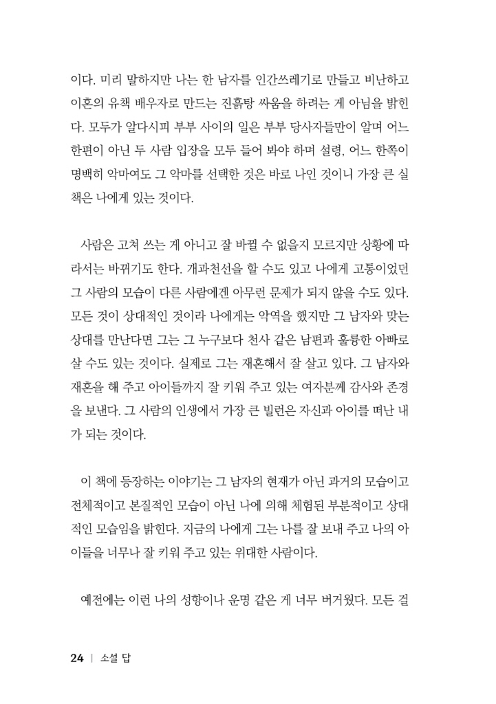 25페이지