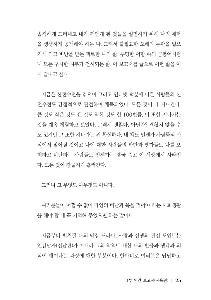26페이지