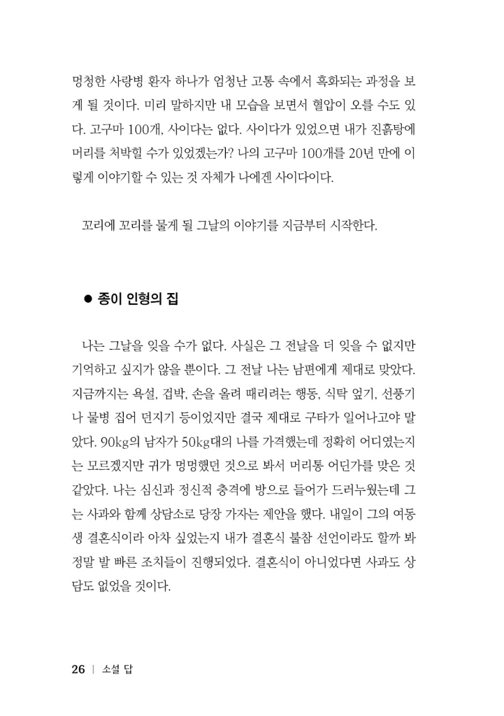 27페이지