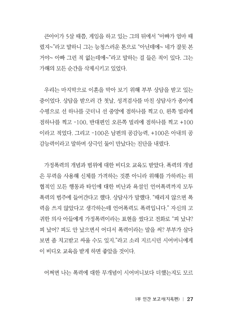 28페이지