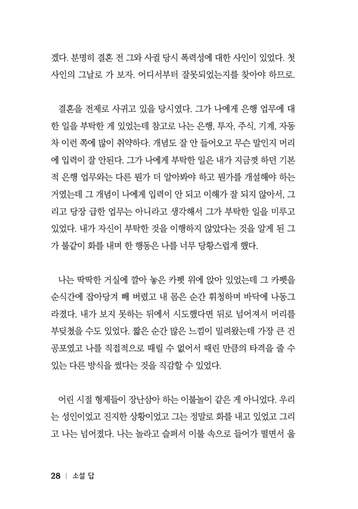 29페이지