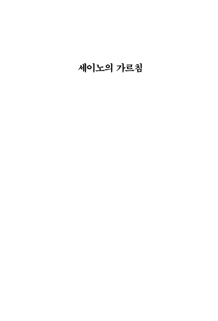 2페이지