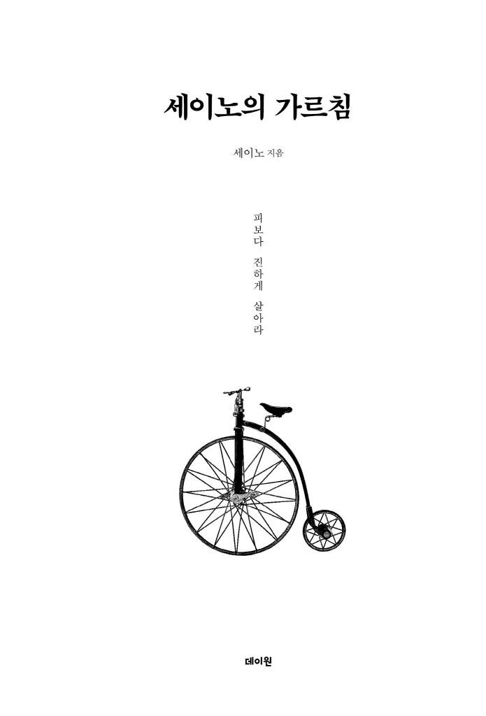 4페이지