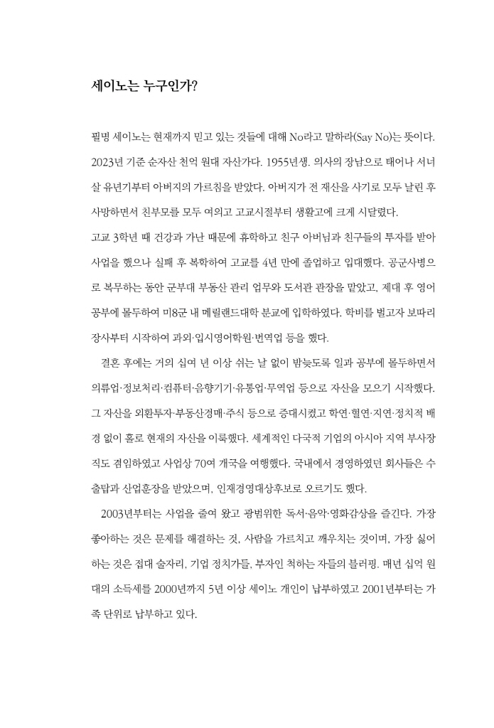 5페이지
