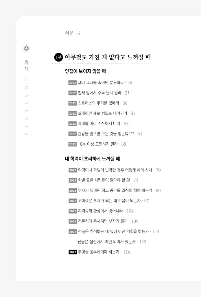 7페이지