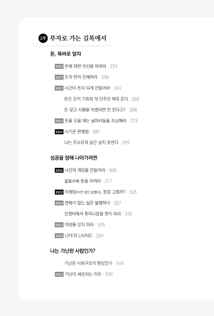 9페이지