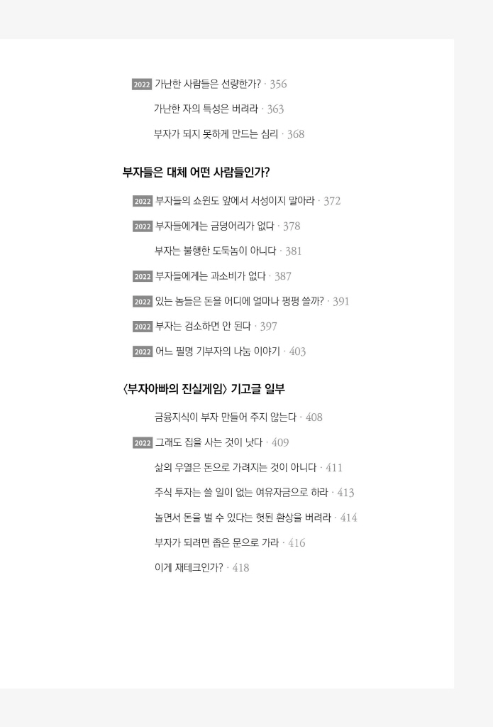 10페이지