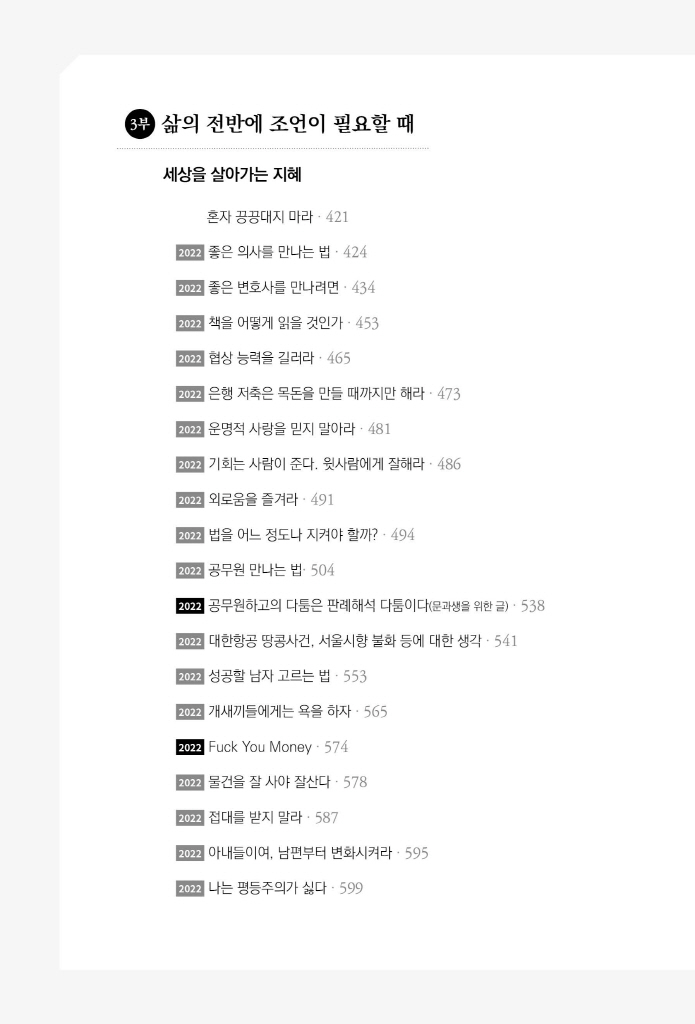 11페이지