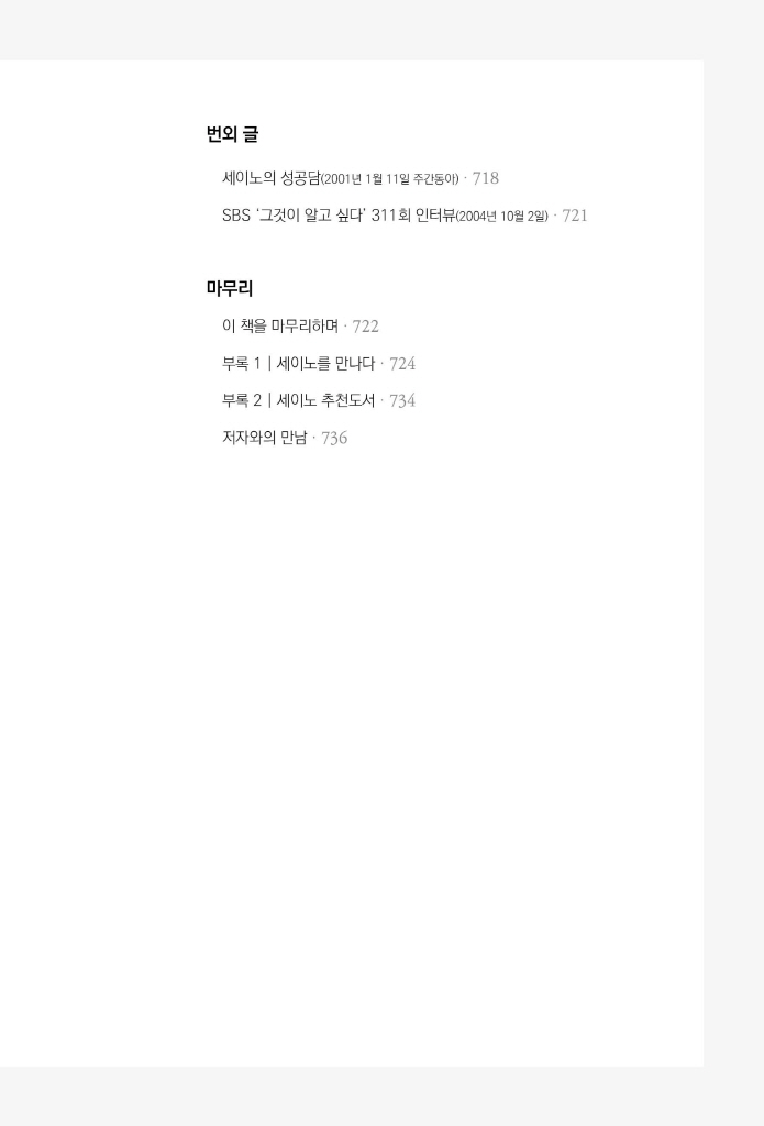 14페이지