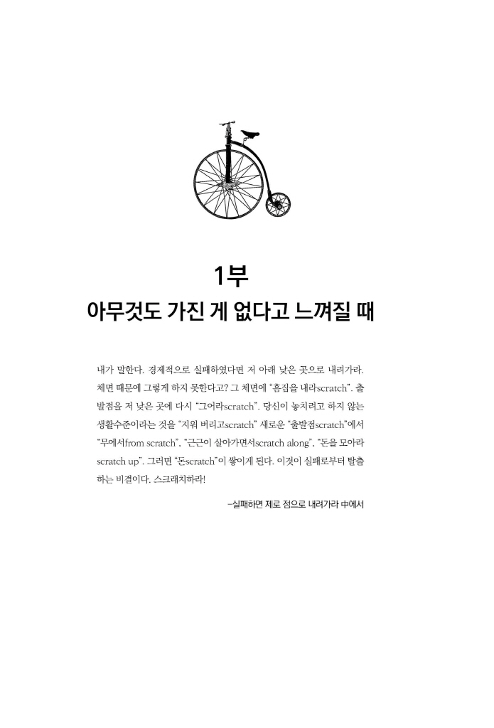 15페이지