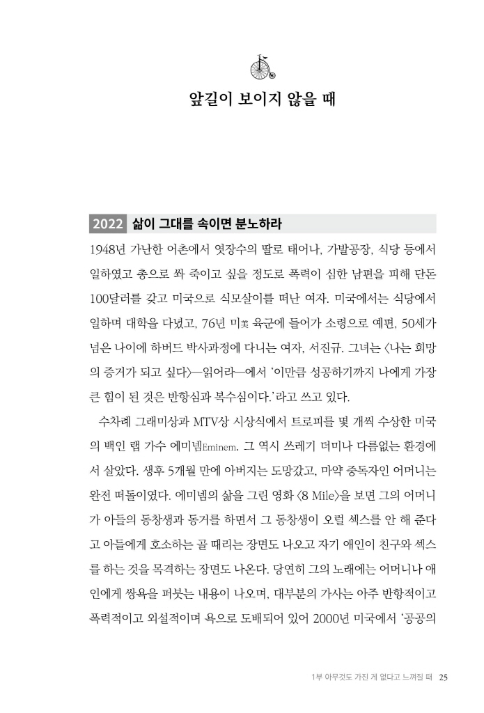 16페이지