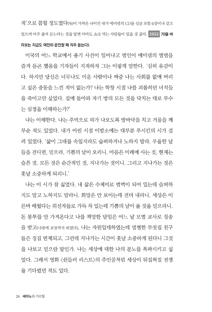 17페이지