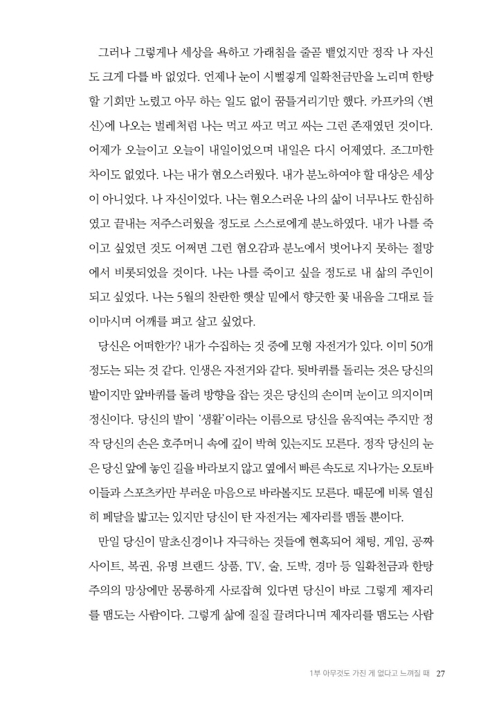 18페이지
