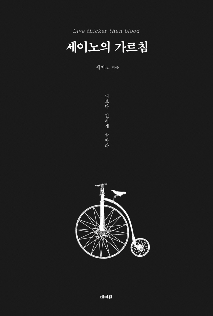 미리보기 표지