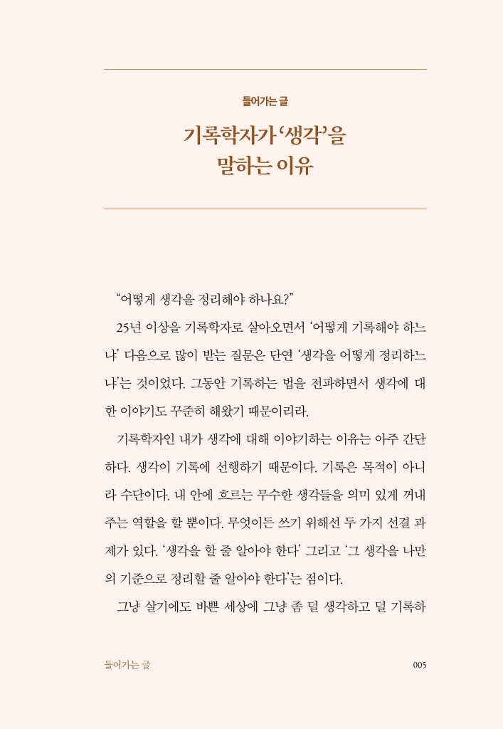 6페이지