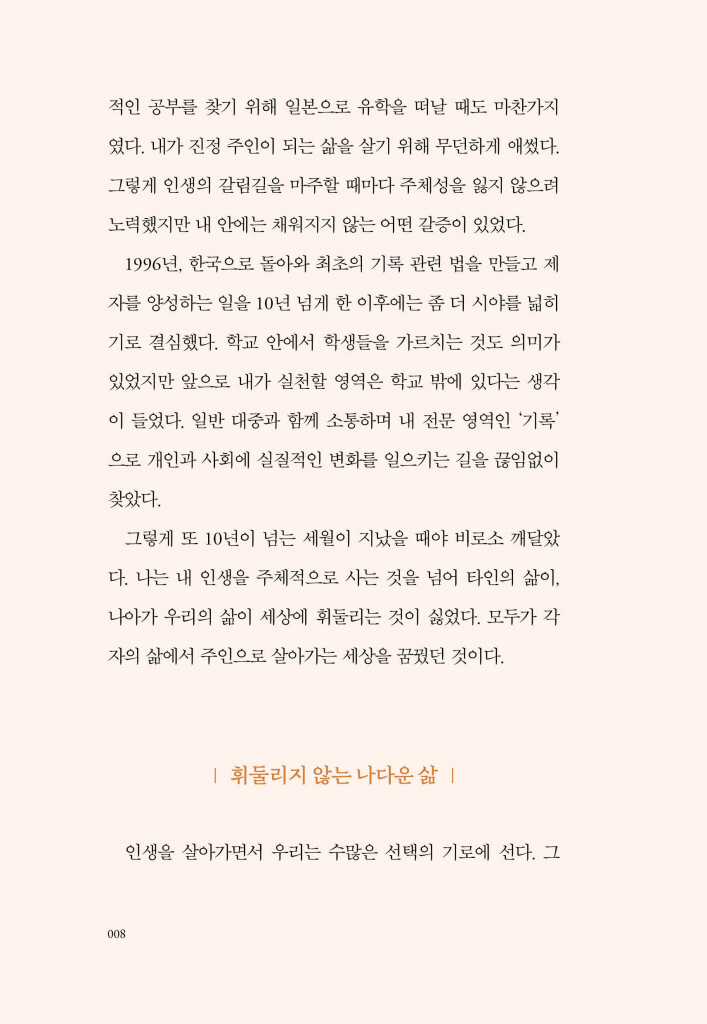 9페이지