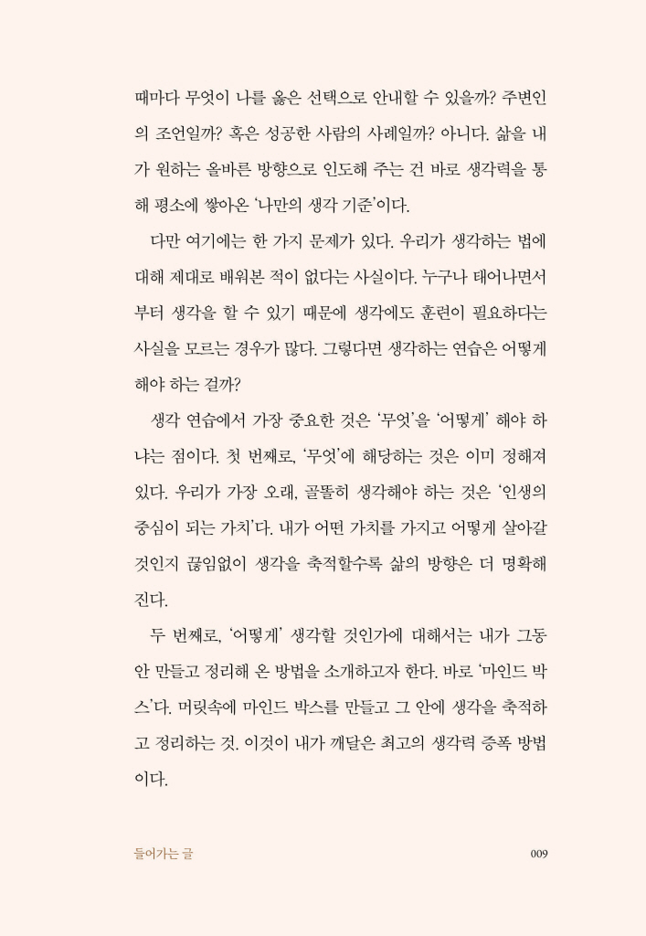 10페이지