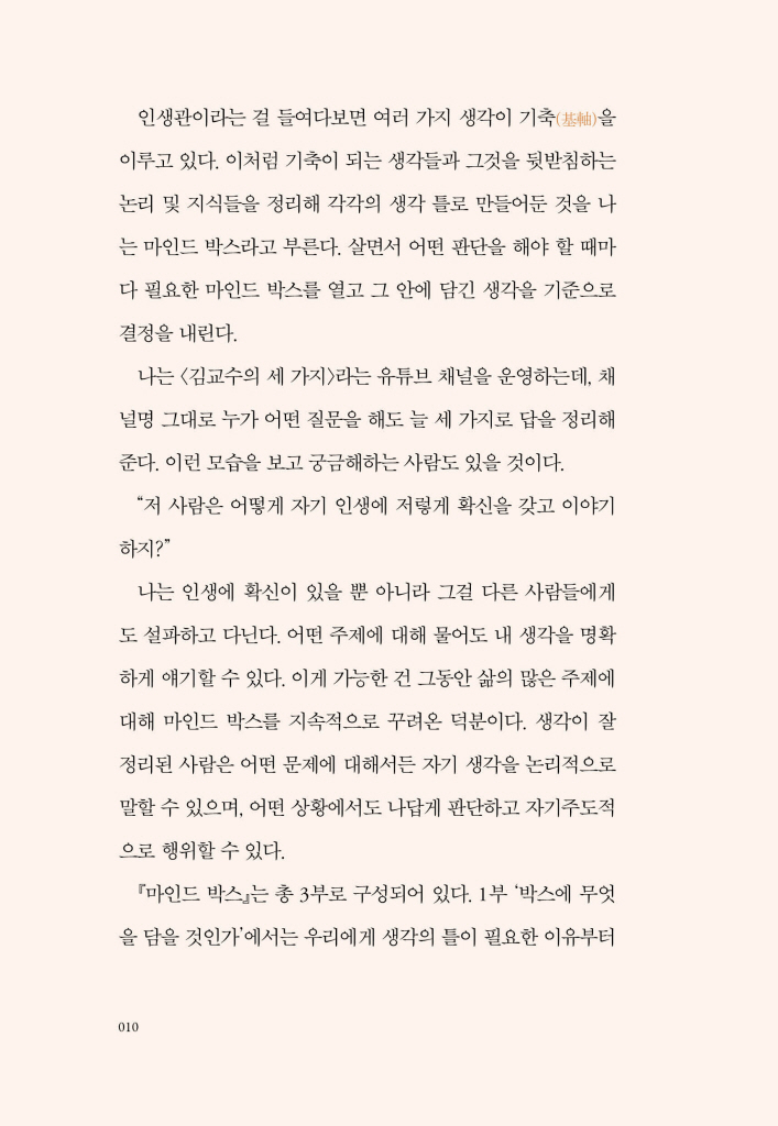 11페이지