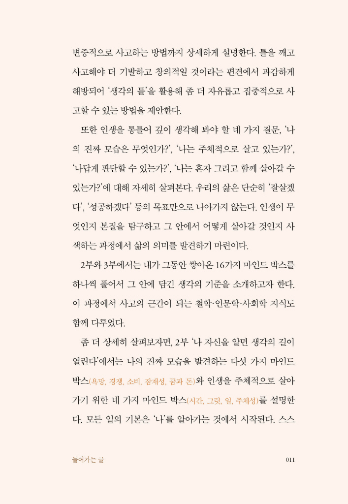 12페이지
