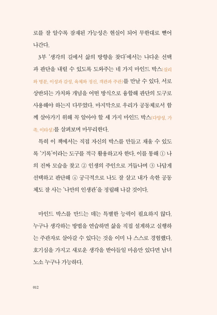 13페이지