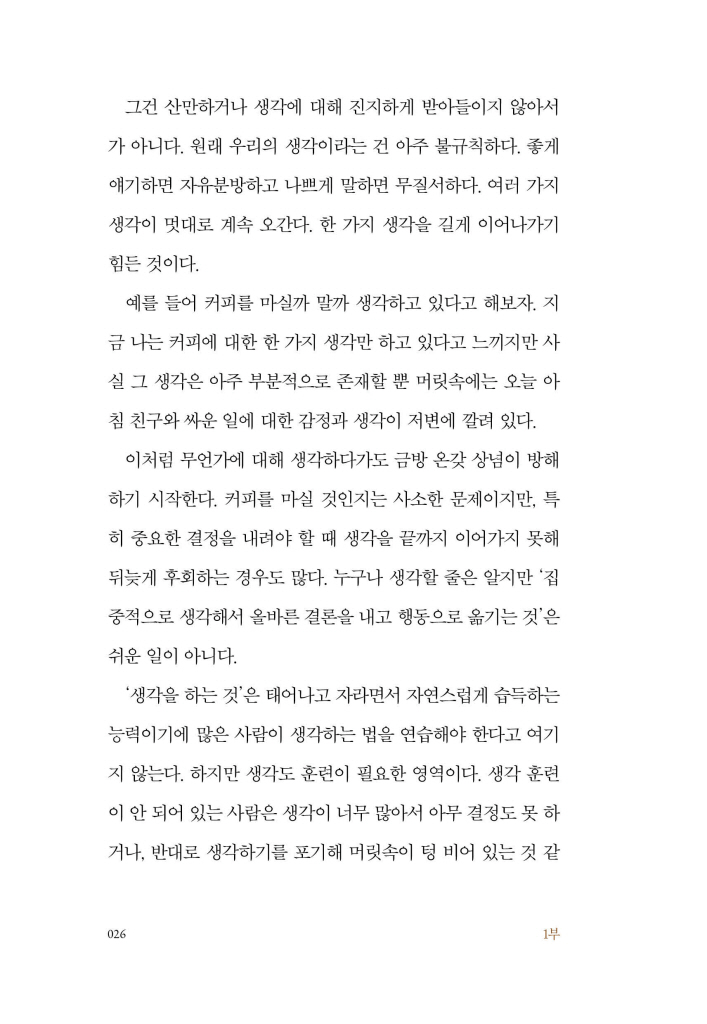 27페이지