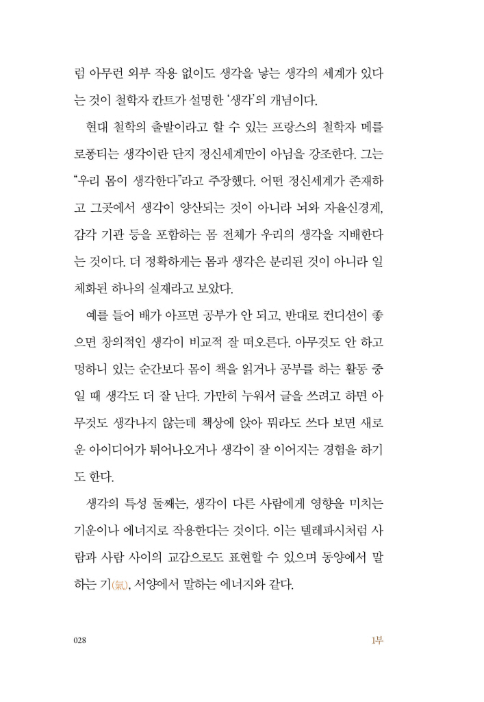 29페이지