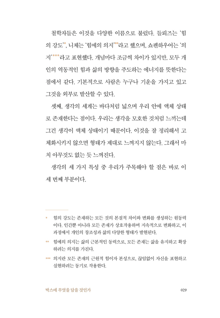 30페이지