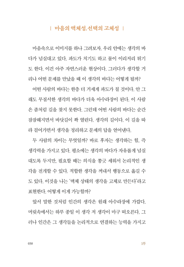 31페이지