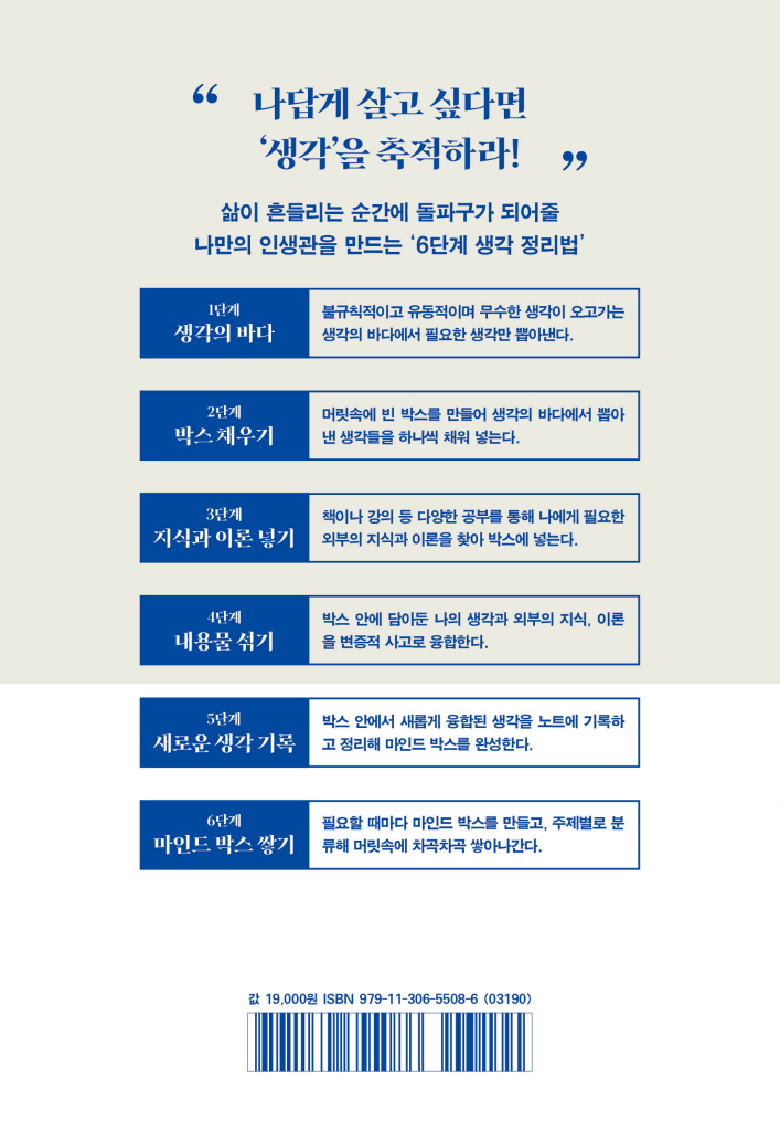 35페이지