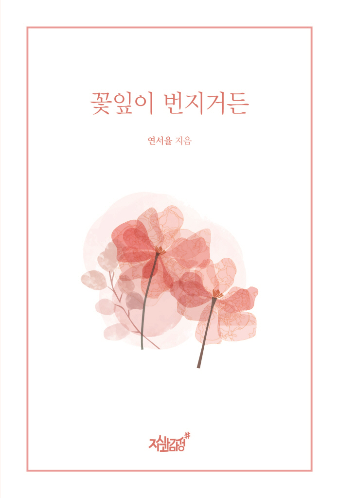 미리보기 표지