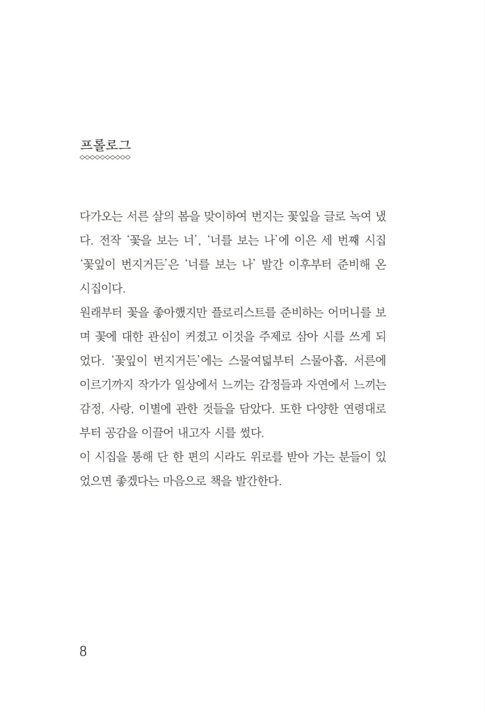 9페이지