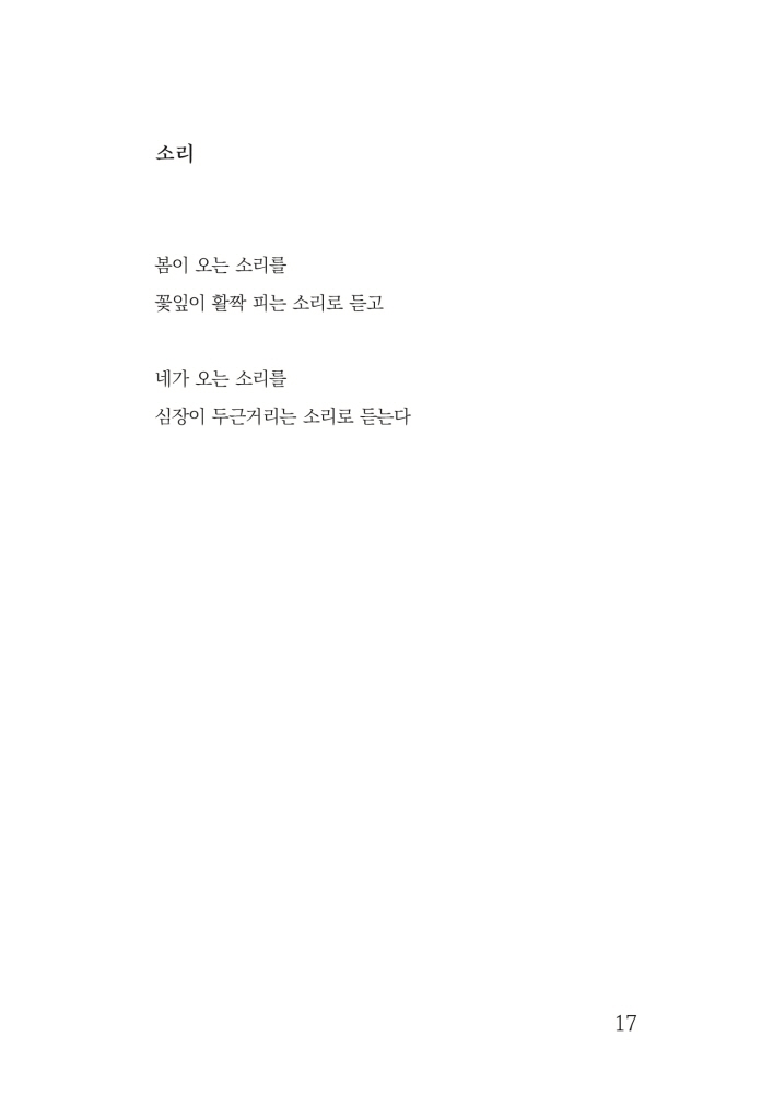 18페이지