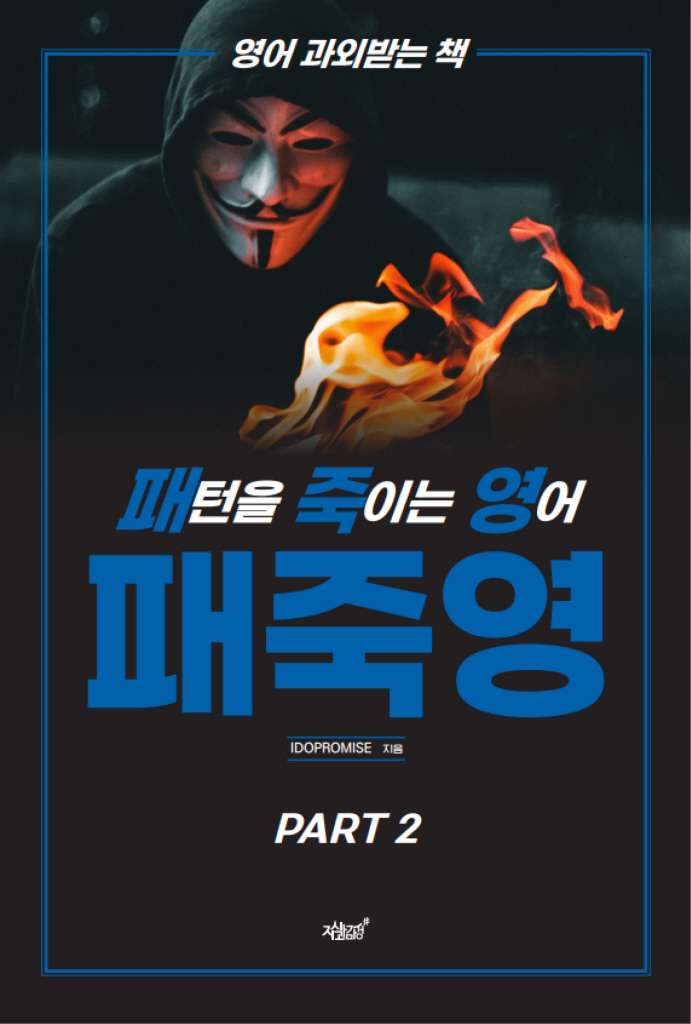 미리보기 표지