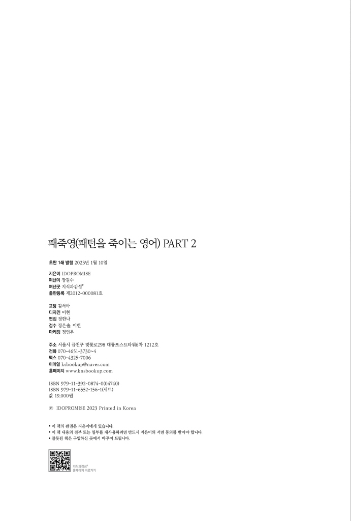 3페이지