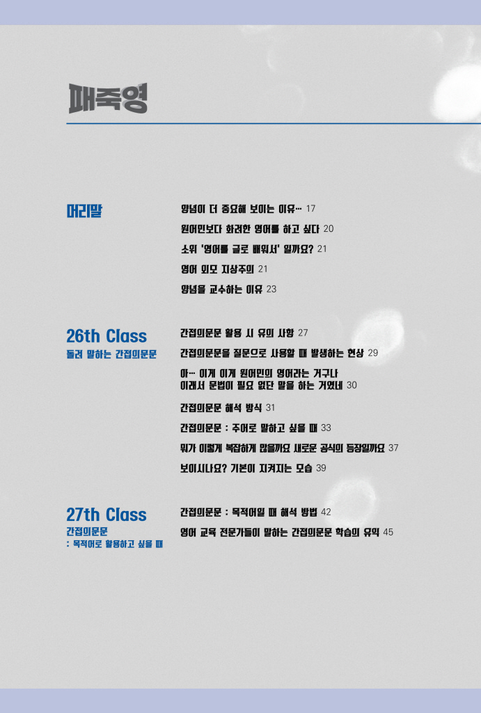 5페이지