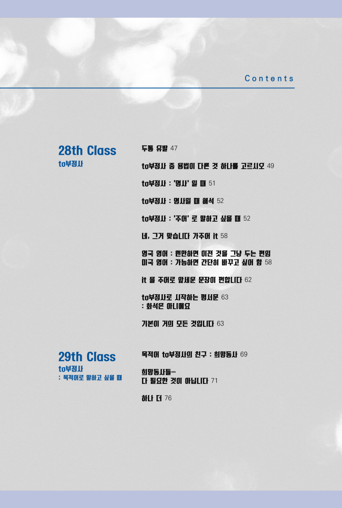 6페이지