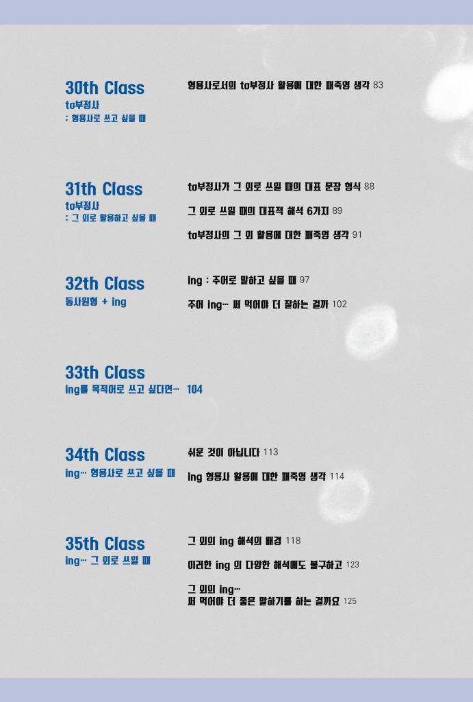 7페이지