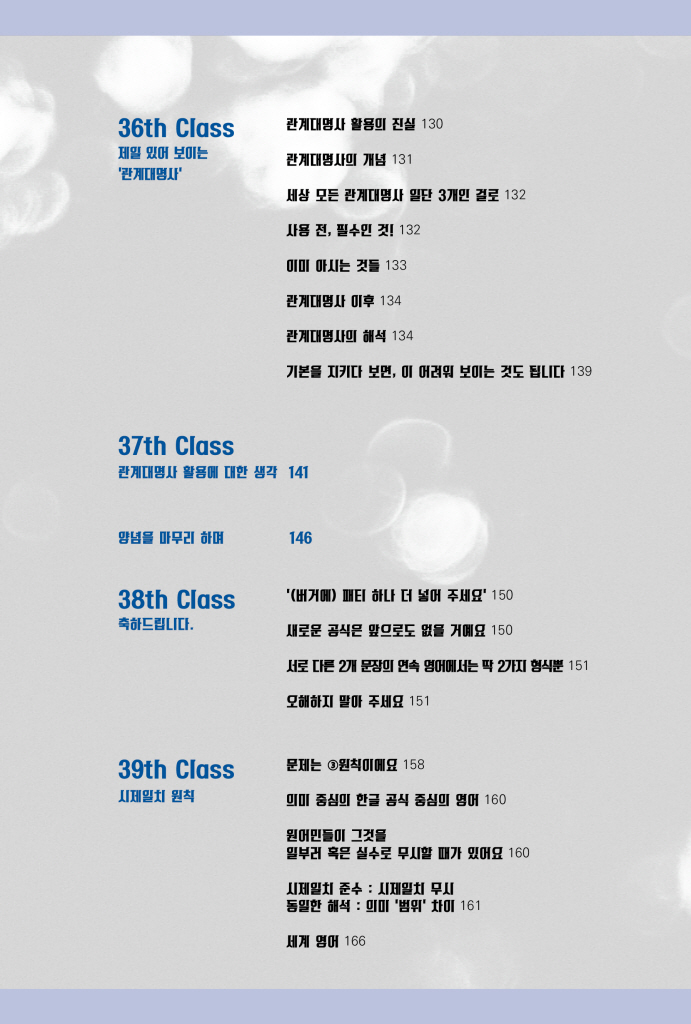 8페이지