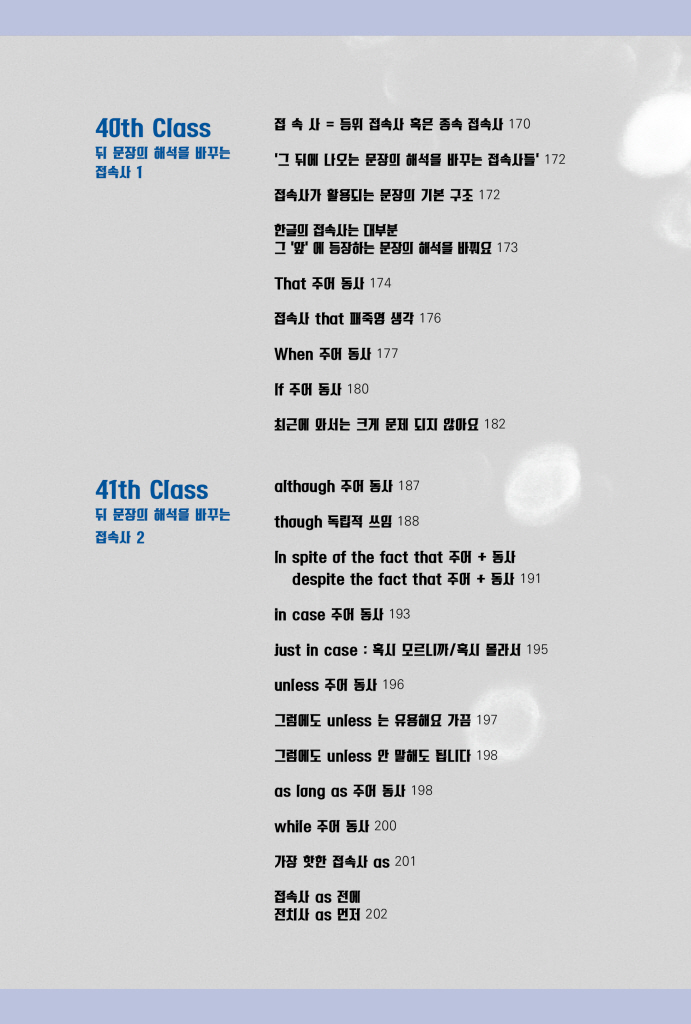 9페이지