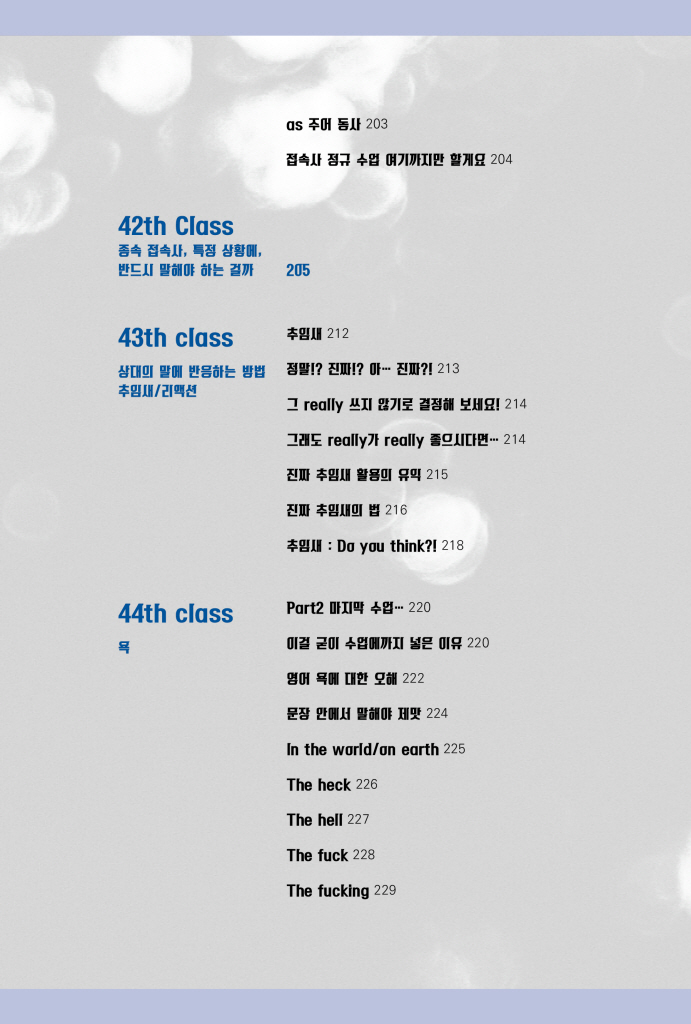 10페이지