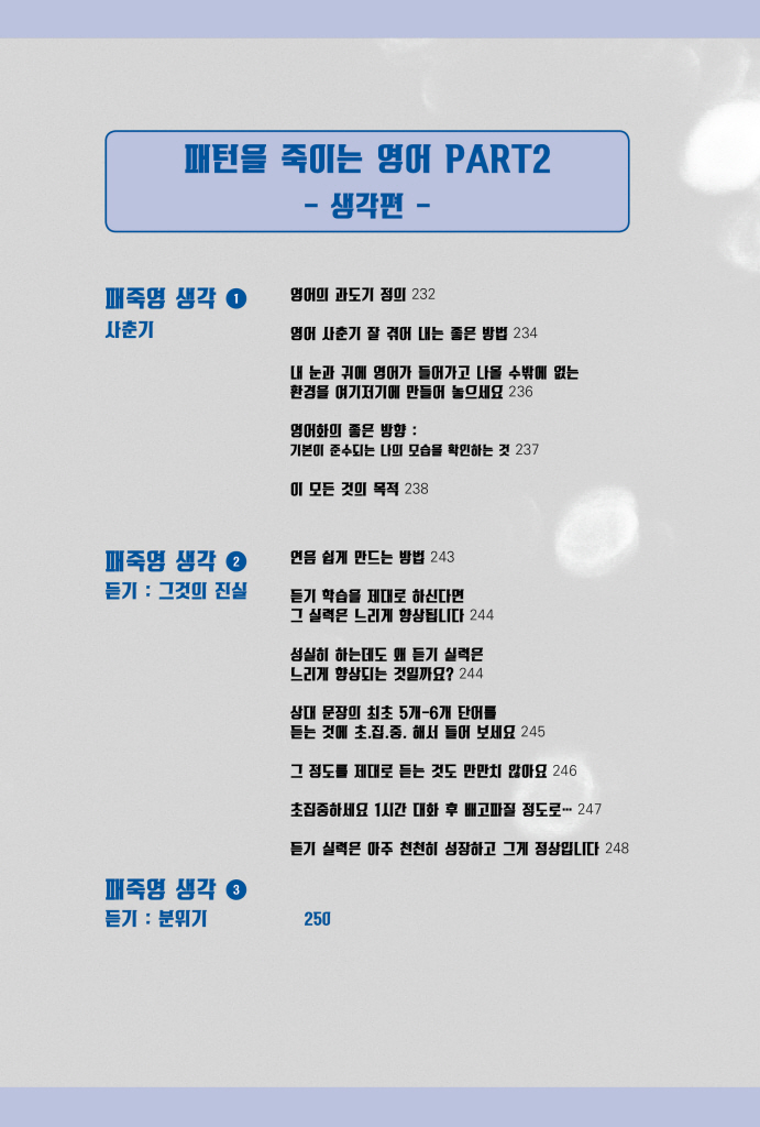 11페이지
