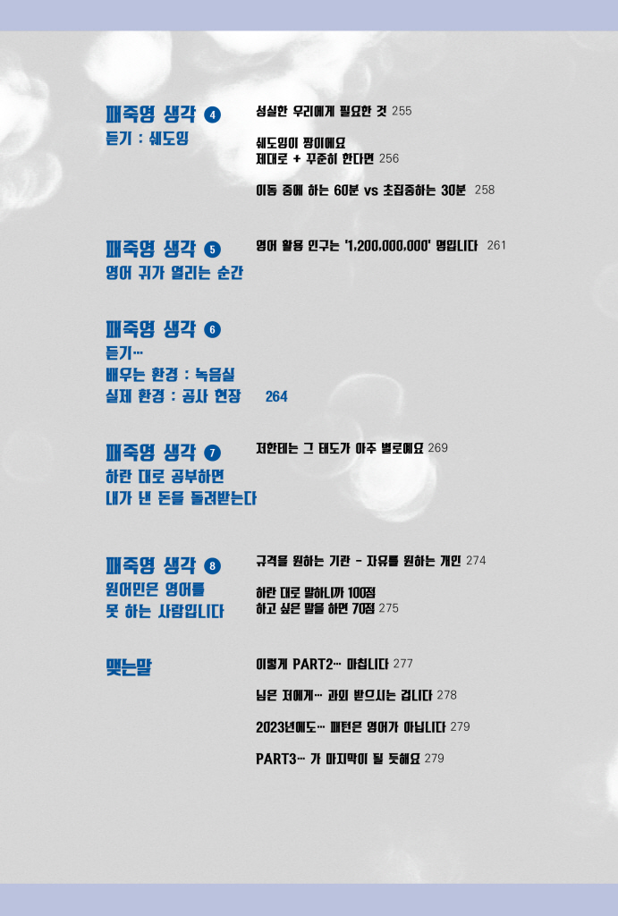 12페이지