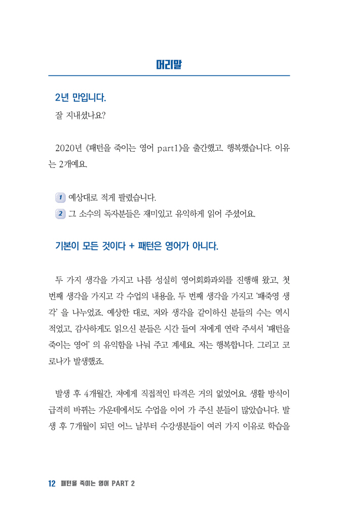13페이지
