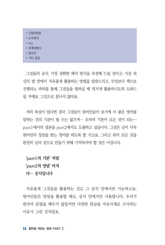 15페이지